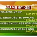 (주)아펙스코리아