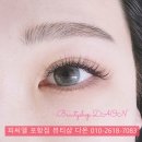 여름 물놀이 전에 속눈썹 연장 고민이라면? 요즘은 LED 속눈썹을 많이 찾는 이유 이미지