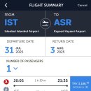 뱃고동 개방화장실 | [튀르키예] 7박8일 튀르키예(터키) 4일차 - 이스탄불, 카파도키아 / Walton Breakfast, 카파도키아 이동...