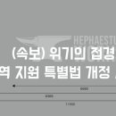 조형물H 이미지