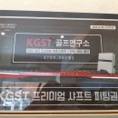 골신골프 이미지