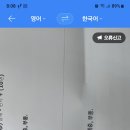 폐 ct 결과입니다. 아시는 분 한번 봐주세요 이미지