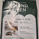 뚜레쥬르울산덕하점
