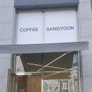 커피상윤