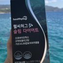 도담건강식품 이미지