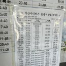 삼례 공용터미널 이미지