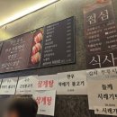 삼겹살에 구운 김치 먹고 싶다면 강남구청역 맛집 [생김치오삼겹]