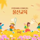 약사가온유치원 이미지