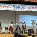 전라중학교 이미지