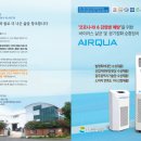 (주)정수약품 이미지