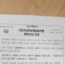 모산초병설유치원 이미지
