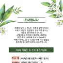 제4회 김해아동문학회 시화전 및 출판기념회 이미지