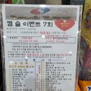 <당진> 해나루 볼링장 _ 첫 캡슐 도전