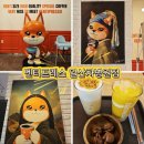 세븐일레븐 일산마두힐링점 | 마두역 추천 카페 벤티프레소 일산차병원점 내돈내산 후기