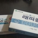 다감약국 이미지