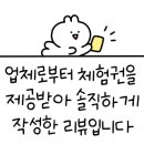 정안정(삼남) 이미지