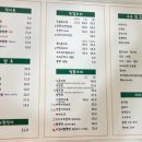 부산반점 이미지