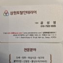 유명종합장식 이미지