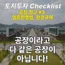 미드미공인중개사사무소 네이버블로그