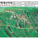 제95차 봉화 축융봉-청량산 산행 안내 및 예약 이미지