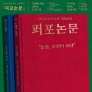 삼일로1-6 이미지