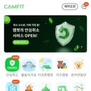 섶마리농촌체험휴양마을 이미지