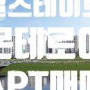 하우스이야기공인중개사사무소 이미지