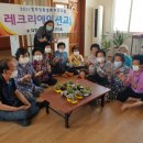 장고경로당 이미지