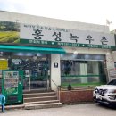 홍성녹우촌 - 서대문구 세무서길 45 | 홍성녹우촌