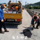 동남정비 이미지