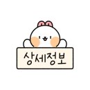 온마리옛날통닭 이미지