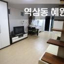 혜원빌