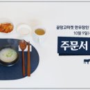 착한고기마켓 이미지