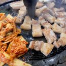 고향솥단지삼겹살우아점 이미지