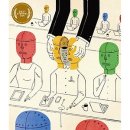 4차 산업시대의 융합 커뮤니케이션 이미지