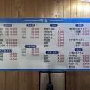 대강회직판장 이미지