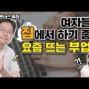 정파트너스