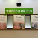 밀밀돈까스 이미지