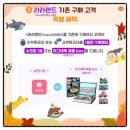 아이사랑어린이서점 이미지