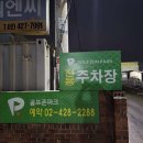 썬골프존 이미지