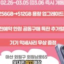 스트라이크존 부산사상구장