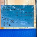 울산아구찜 이미지