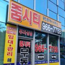 줌시티공인중개사사무소 네이버블로그