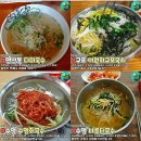 부산국수 이미지