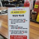 송탄칼국수 이미지
