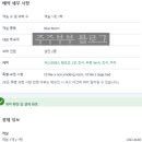 안녕바다 - 고성군 천학정길 65-1 | 모알보알 일소뇨 블루룸 무료 조식 모알보알 숙소 스노클링 바다뷰 후기