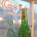 우리동네고기촌 이미지