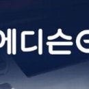 오르다모터스 이미지