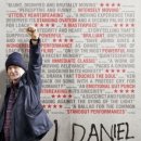 다니엘의원 이미지