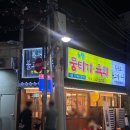 녹향 | 대구 동성로 뭉티기 맛집 추천 녹향뭉티기 내돈내산 후기